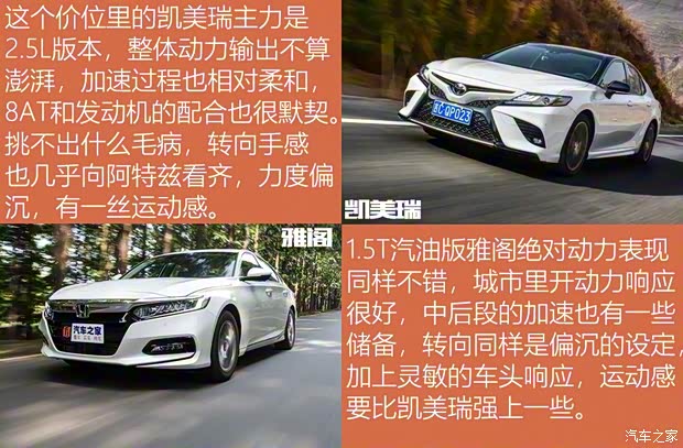 一汽马自达 阿特兹 2020款 2.5L 蓝天至尊版 一汽马自达 阿特兹 2020款 2.5L 蓝天至尊版