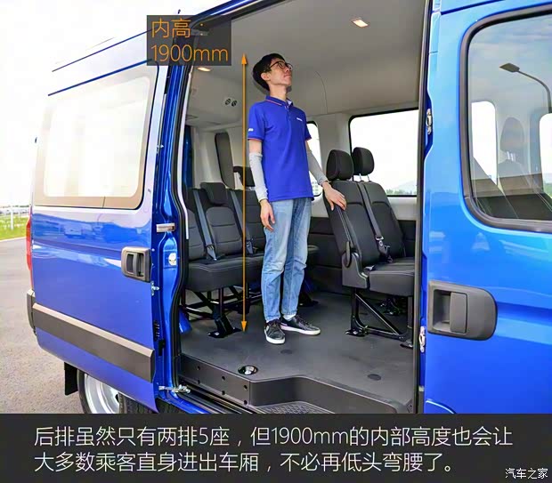 南京依维柯 依维柯欧胜 2020款 3.0T自动超瑞长轴短悬高顶F1C