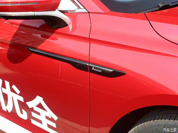 奇瑞汽車 艾瑞澤8 2022款 1.6T DCT臻