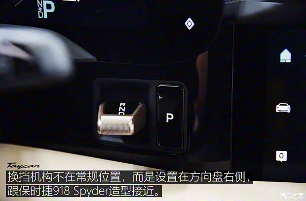 保時(shí)捷 Taycan 2019款 Turbo 保時(shí)捷 Taycan 2019款 Turbo