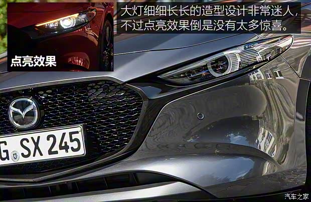 馬自達(dá)(進(jìn)口) 馬自達(dá)3(進(jìn)口) 2019款 兩廂版