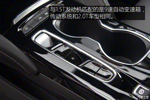 上汽通用别克 昂科威S 2022款 552T 两驱豪华型