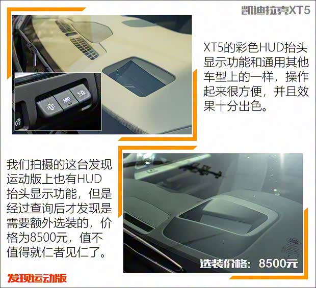 奇瑞捷豹路虎 發(fā)現(xiàn)運(yùn)動(dòng)版 2020款 249PS R-Dynamic HSE 豪華定制版