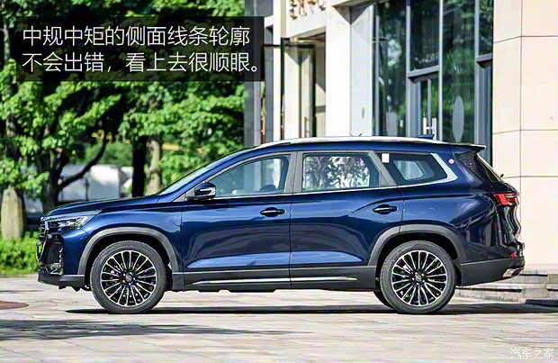 奇瑞汽车 捷途X90 PLUS 2021款 1.6TD DCT庄园 7座 奇瑞汽车 捷途X90 PLUS 2021款 1.6TD DCT庄园 7座