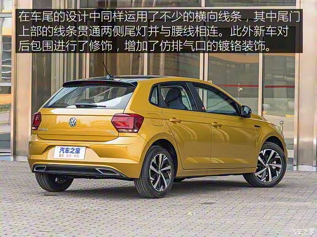 上汽大众 Polo 2019款 Plus 1.5L 自动Beats潮酷版 上汽大众 Polo 2019款 Plus 1.5L 自动Beats潮酷版