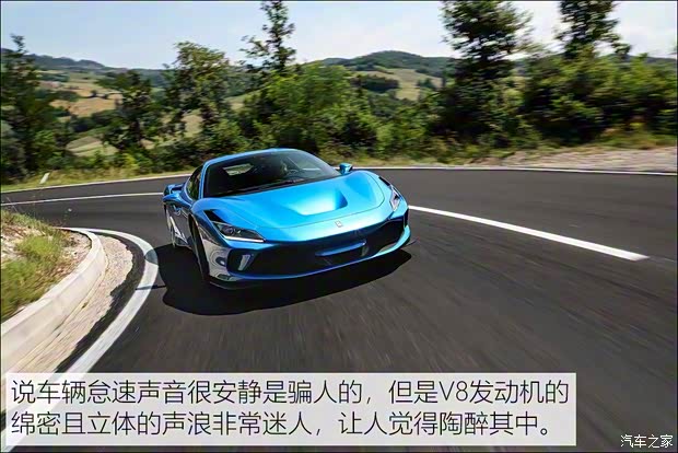 法拉利 F8 Tributo 2019款 3.9T V8 法拉利 F8 Tributo 2019款 3.9T V8