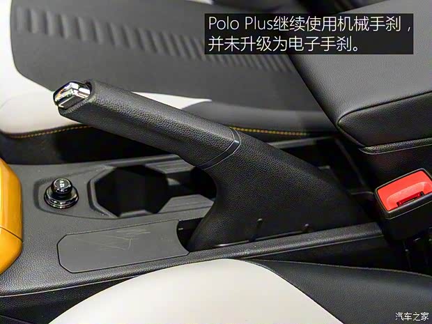 上汽大众 Polo 2019款 PLUS 基本型 上汽大众 Polo 2019款 PLUS 基本型