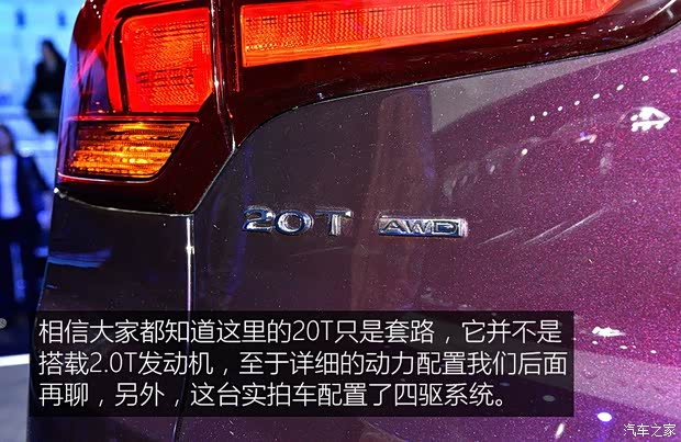 上汽通用别克 昂科拉GX 2019款 基本型