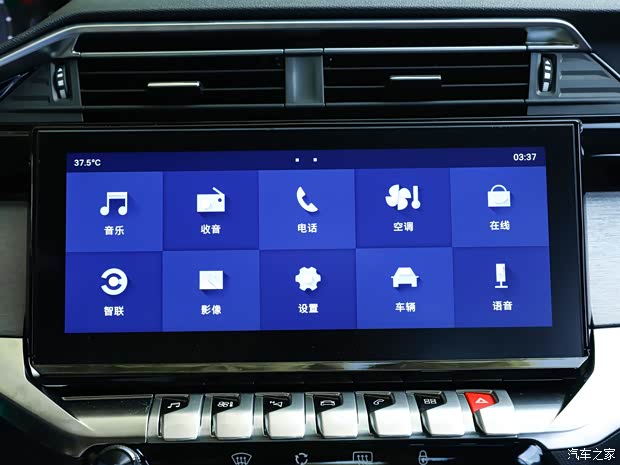 东风标致 标致408 2022款 中配版 东风标致 标致408 2022款 中配版