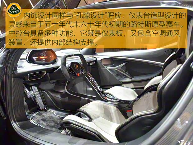 路特斯 Evija 2020款 基本型