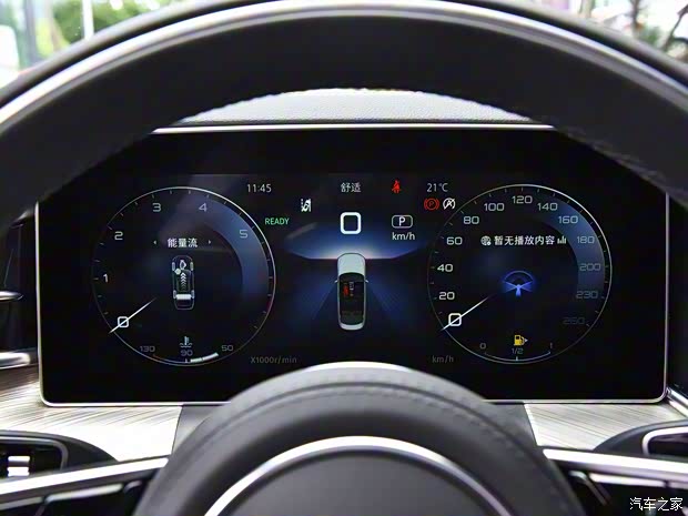 一汽紅旗 紅旗H9 2023款 2.0T 智聯(lián)旗暢版