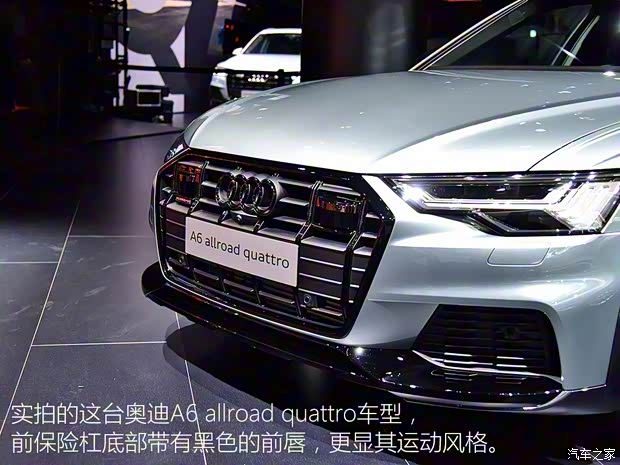 奥迪(进口) 奥迪A6(进口) 2019款 allroad quattro