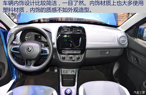 东风雷诺 雷诺K-ZE 2019款 基本型