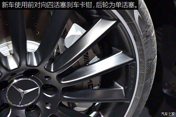 北京奔馳 奔馳A級(jí)AMG 2019款 AMG A 35L