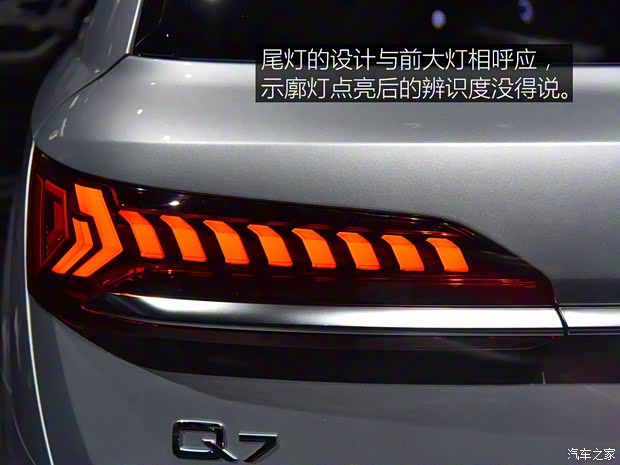奧迪(進口) 奧迪Q7 2020款 基本型