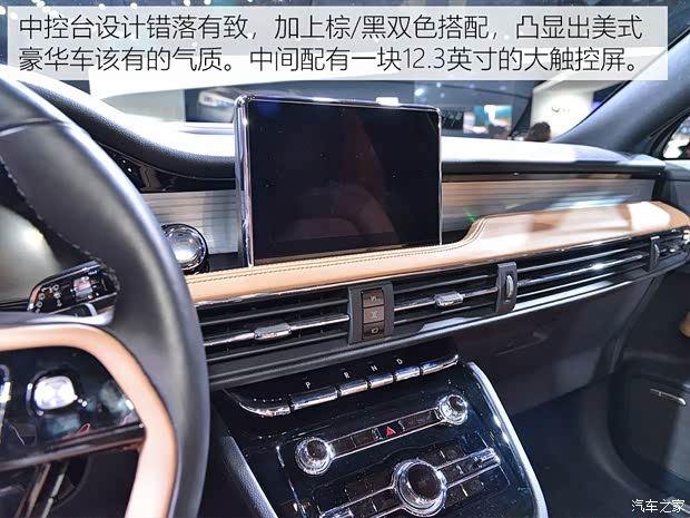 林肯 Corsair 2019款 基本型