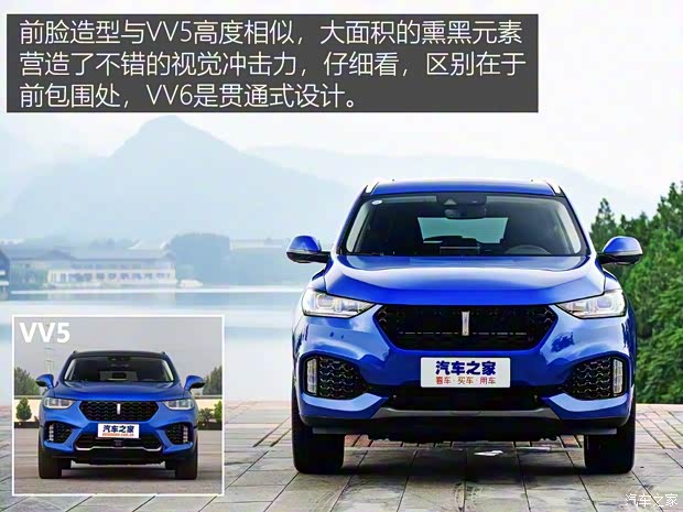 长城汽车 WEY VV6 2018款 2.0T 四驱旗舰型 长城汽车 WEY VV6 2018款 2.0T 四驱旗舰型