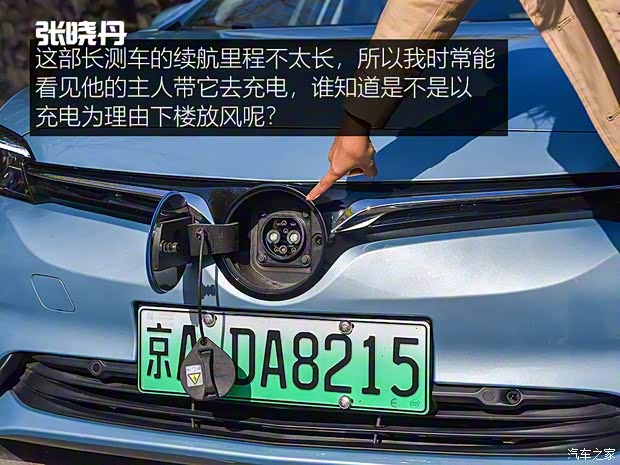 上汽通用别克 微蓝 2019款 互联智慧型