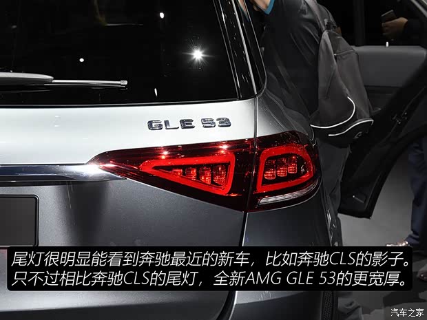 梅赛德斯-AMG 奔驰GLE AMG 2020款 AMG GLE 53 4MATIC+