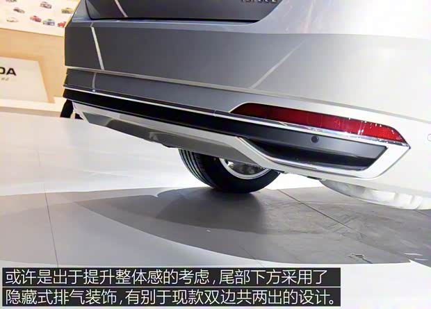 上汽斯柯達(dá) 速派 2019款 TSI380 DSG基本型