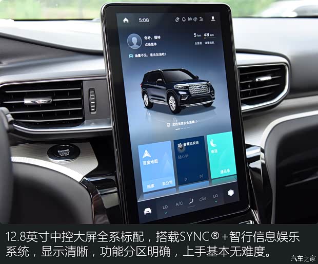 长安福特 探险者 2020款 EcoBoost 285 后驱风尚版 7座