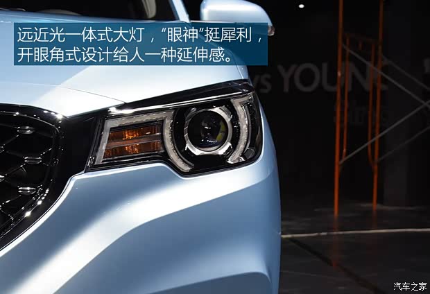 上汽集團(tuán) 名爵ZS純電動(dòng) 2019款 基本型