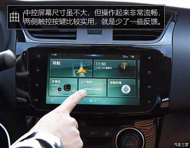 东风日产 轩逸·纯电 2018款 智尊版 东风日产 轩逸·纯电 2018款 智尊版