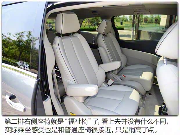 上汽通用别克 别克GL8 2020款 福祉版