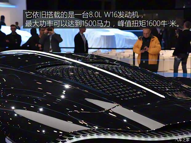 布加迪 La Voiture Noire 2019款 基本型 布加迪 La Voiture Noire 2019款 基本型