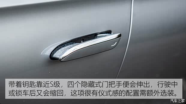 奔馳(進口) 奔馳S級 2021款 S 500 L 4MATIC