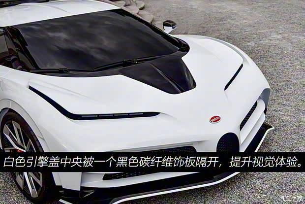 布加迪 Centodieci 2019款 基本型