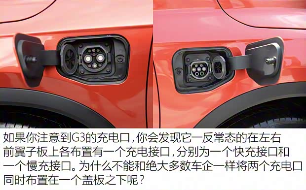 小鵬汽車 小鵬汽車G3 2018款 高配