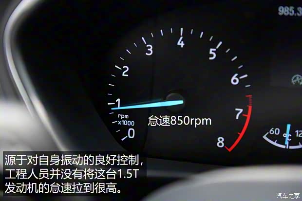 長安福特 福克斯 2020款 兩廂 EcoBoost 180 自動(dòng)鋒潮型 長安福特 福克斯 2020款 兩廂 EcoBoost 180 自動(dòng)鋒潮型