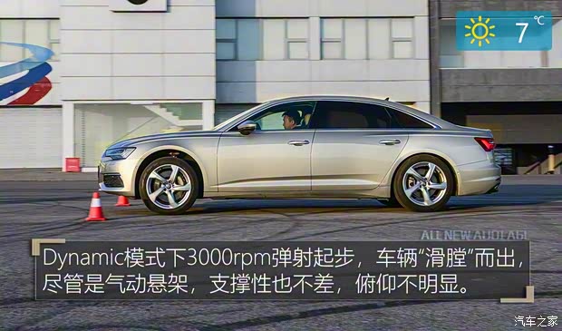 一汽-大眾奧迪 奧迪A6L 2019款 55 TFSI quattro