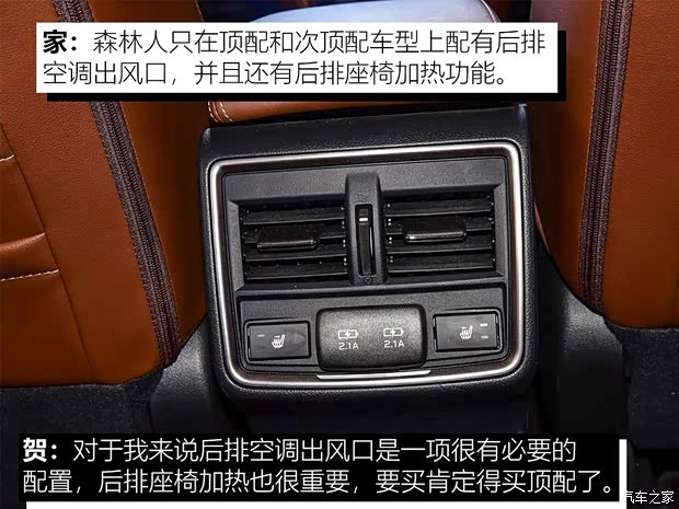 斯巴鲁 森林人 2019款 2.0i 智擎旗舰版EyeSight