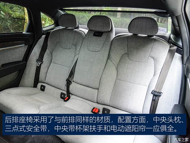 沃尔沃亚太 沃尔沃S90 2021款 B5 智雅豪华版 沃尔沃亚太 沃尔沃S90 2021款 B5 智雅豪华版