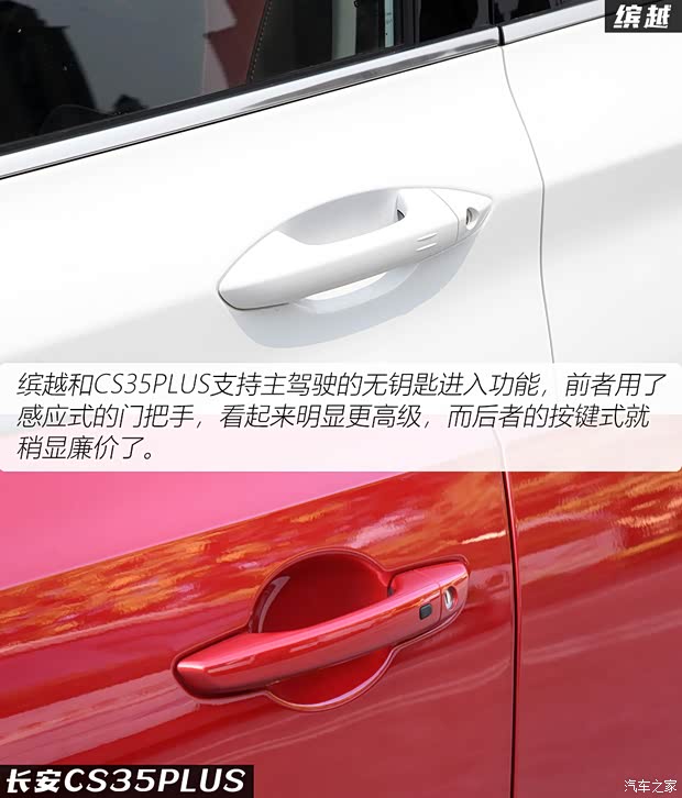 吉利汽車 繽越 2021款 1.4T DCT鉆石版