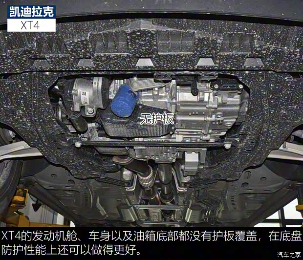 上汽通用凯迪拉克 凯迪拉克XT4 2020款 改款 28T 四驱领先运动型 上汽通用凯迪拉克 凯迪拉克XT4 2020款 改款 28T 四驱领先运动型