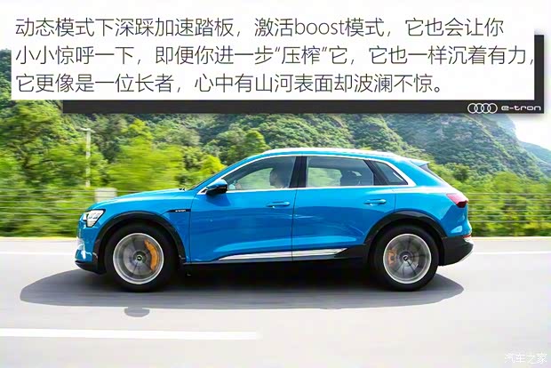 奧迪(進(jìn)口) 奧迪e-tron 2019款 55 quattro 專享型