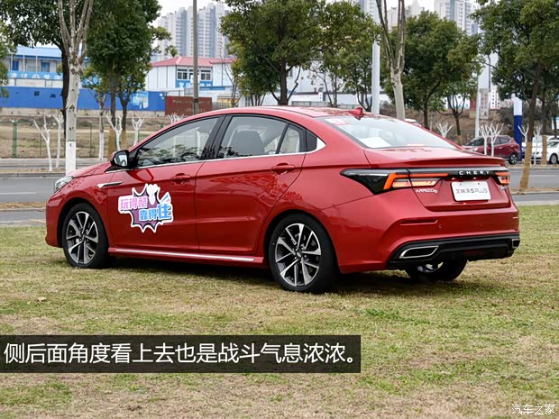 奇瑞汽车 艾瑞泽5 PLUS 2021款 小艾 1.5T CVT享PLUS