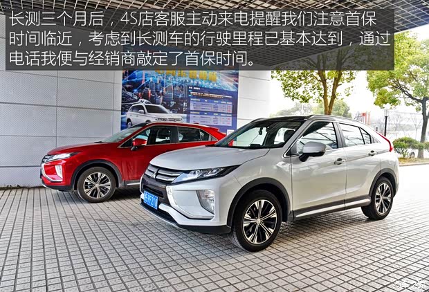 广汽三菱 奕歌 2018款 1.5T CVT四驱真我版