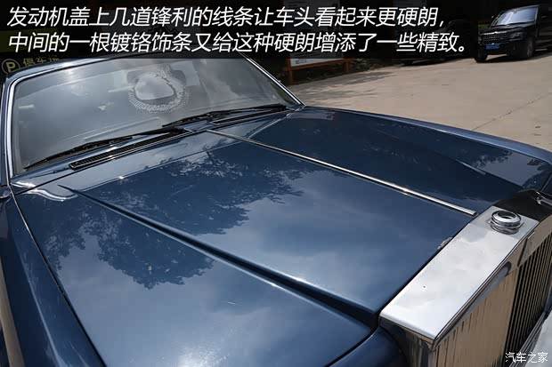 劳斯莱斯 Silver Spirit 1980款 基本型