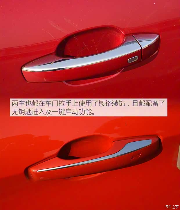 上汽集团 名爵HS 2018款 20T 自动两驱荷尔蒙激情版 上汽集团 名爵HS 2018款 20T 自动两驱荷尔蒙激情版