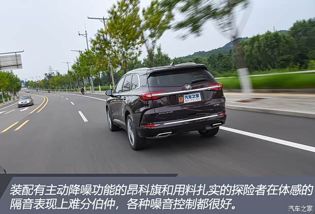 上汽通用别克 昂科旗 2022款 652T 四驱Avenir艾维亚