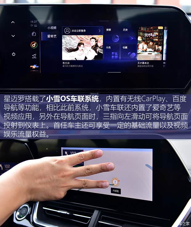 上汽通用雪佛兰 星迈罗 2022款 1.5T CVT RS蜂芒版 上汽通用雪佛兰 星迈罗 2022款 1.5T CVT RS蜂芒版