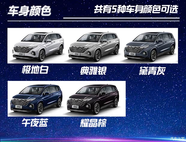 北京現(xiàn)代 庫(kù)斯途 2021款 380TGDi 智愛旗艦版 TOP Premium