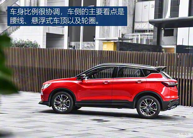 吉利汽車(chē) 繽越 2019款 運(yùn)動(dòng)款 260T DCT Battle