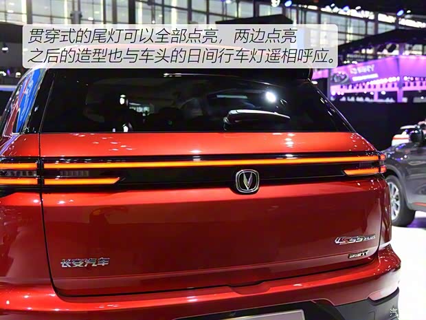 长安汽车 长安CS55 PLUS 2020款 1.5T 自动炫色型