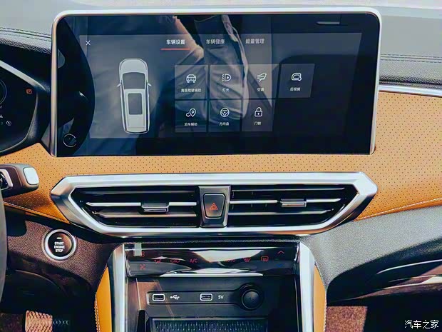 上汽大通 上汽大通MAXUS EUNIQ 5 2022款 豪華版 六座