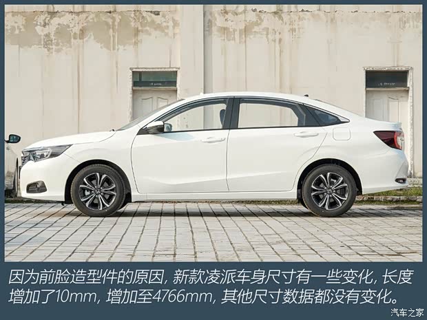 广汽本田 凌派 2022款 180Turbo CVT舒适版